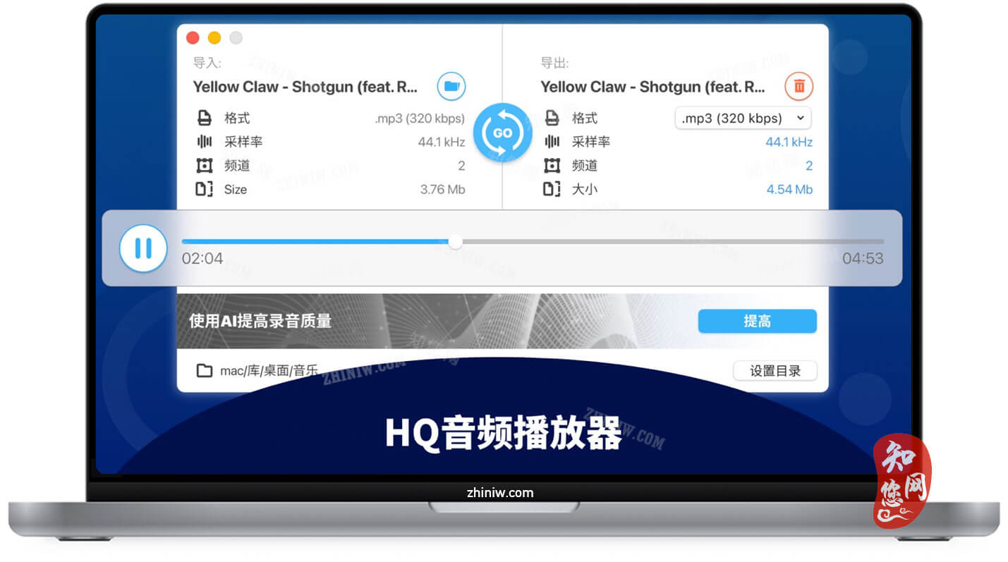 All to MP3 Audio Converter Mac软件下载免费尽在知您网zhiniw.com