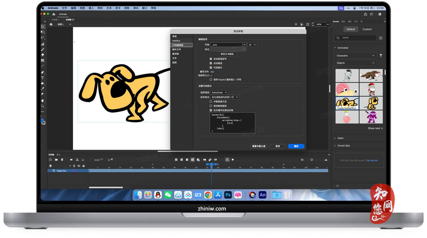 Adobe Animate 2024 Mac软件下载免费尽在知您网