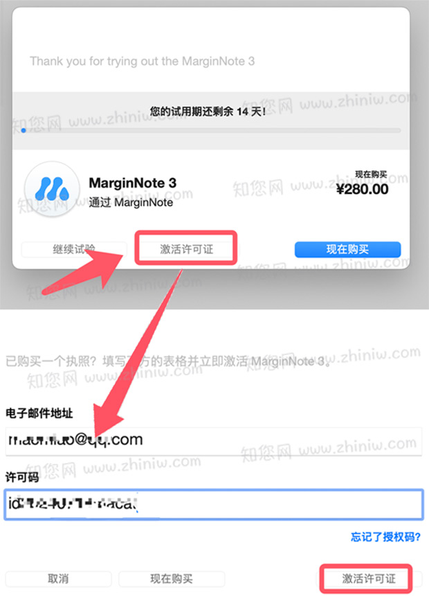 MarginNote 3 Mac软件下载知您网详细描述的截图