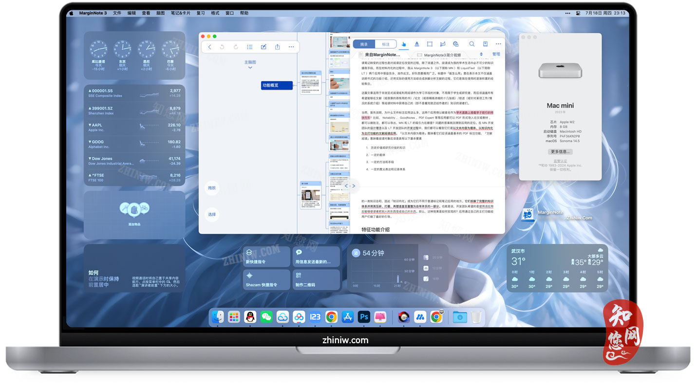 MarginNote 3 Mac软件下载免费尽在知您网