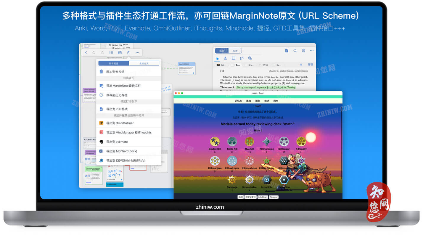 MarginNote 3 Mac软件下载免费尽在知您网