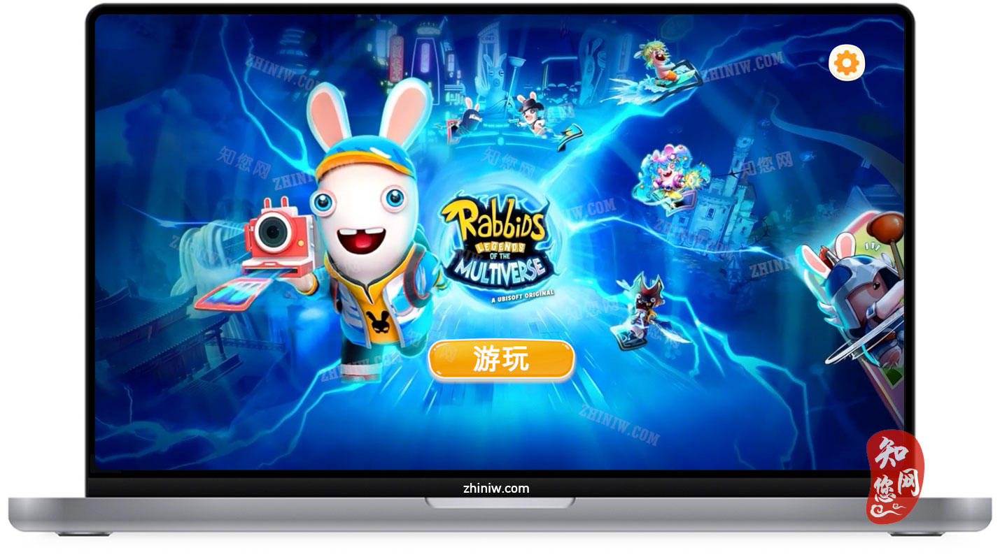 Rabbids Multiverse Mac游戏下载免费尽在知您网