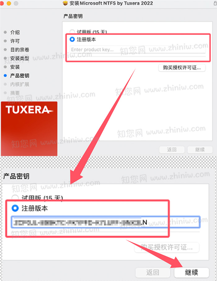 Tuxera NTFS 2022 Mac软件下载知您网详细描述的截图