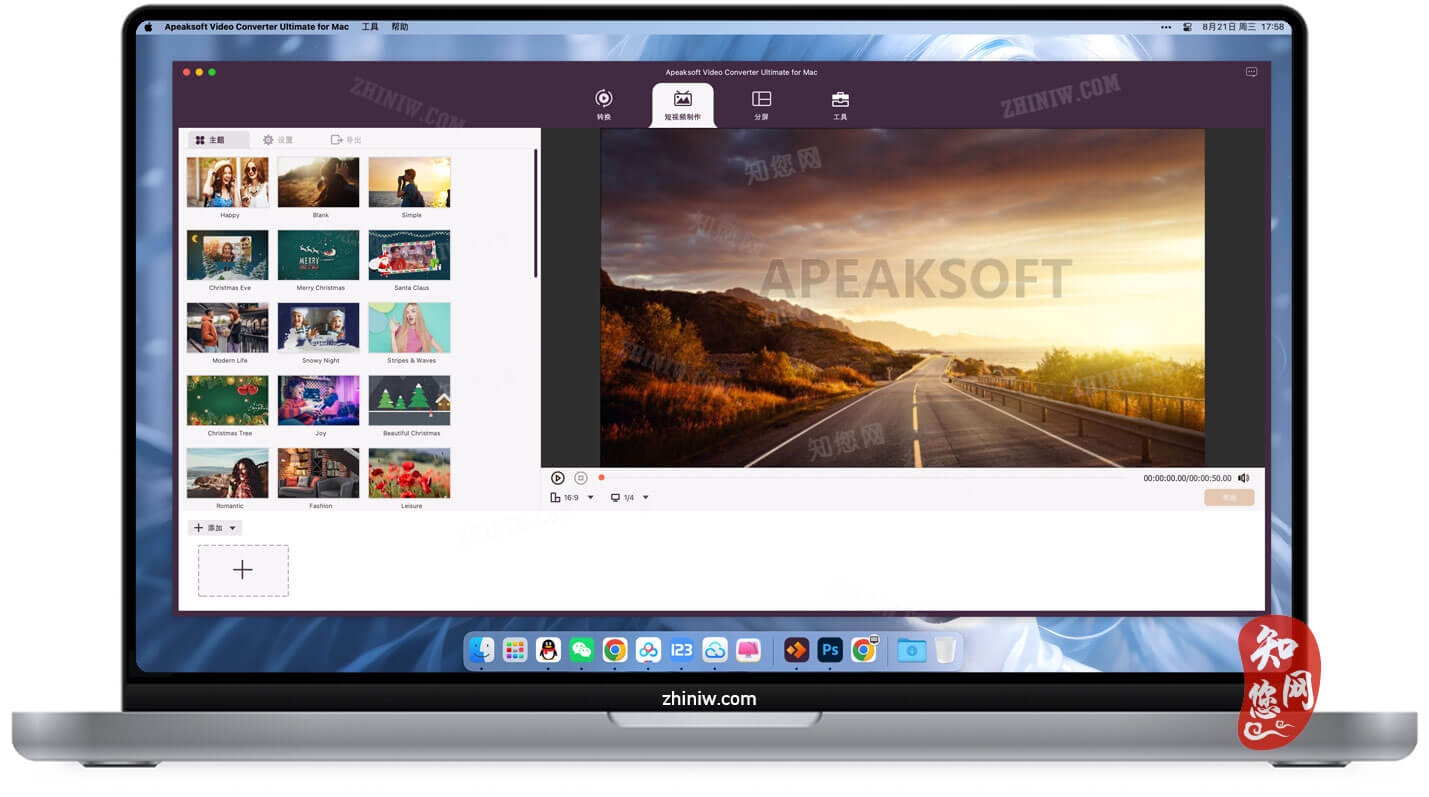 Apeaksoft Video Converter Ultimate Mac软件下载免费尽在知您网