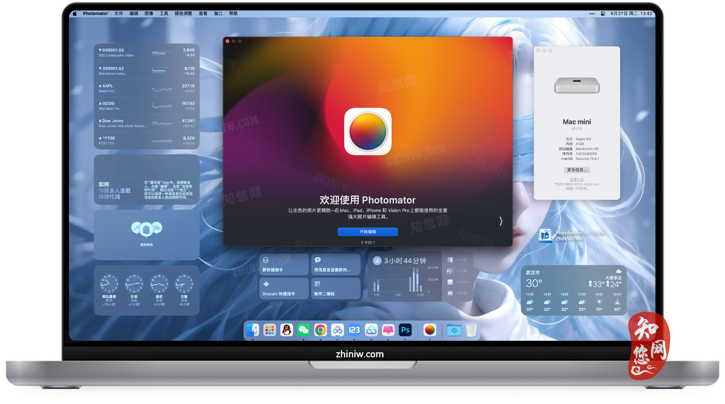 Photomator Mac软件下载免费尽在知您网zhiniw.com