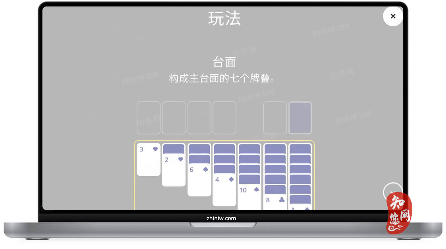 Solitaire Stories Mac游戏下载免费尽在知您网zhiniw.com