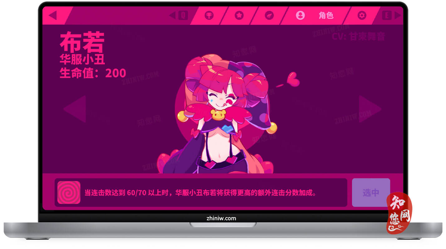 喵斯快跑Muse Dash Mac游戏下载免费尽在知您网zhiniw.com