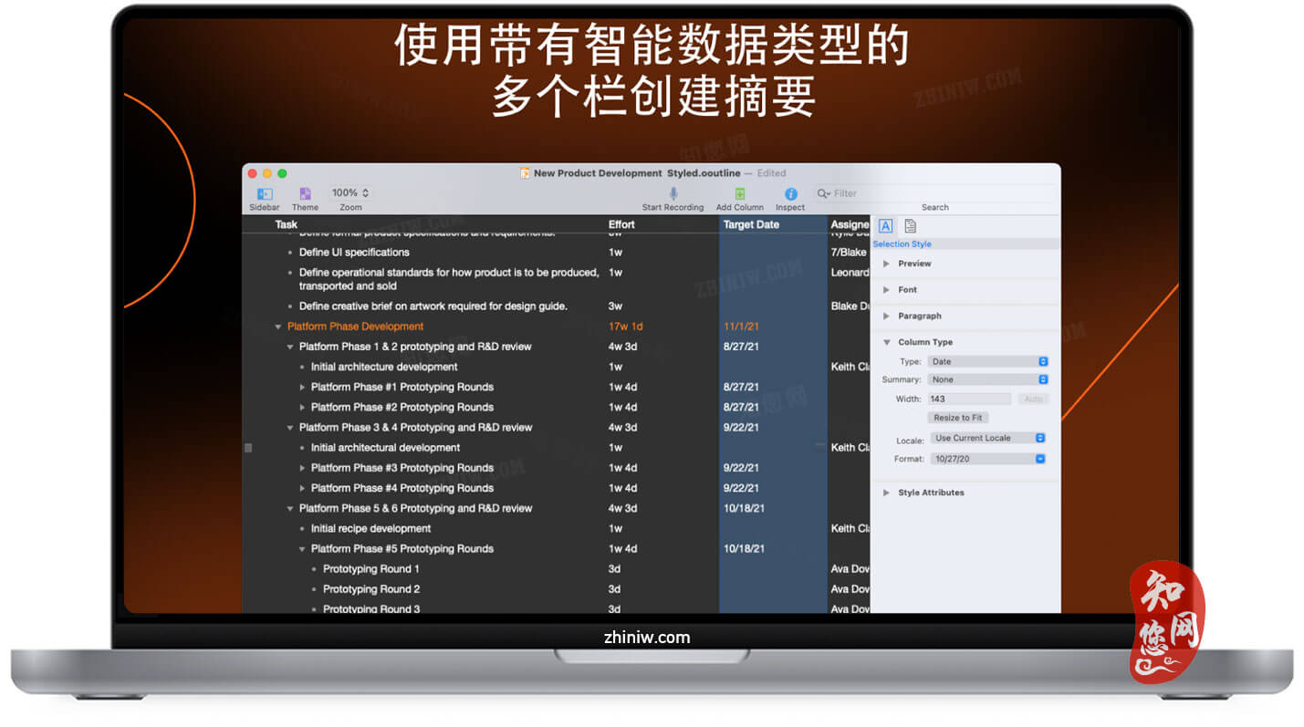 OmniOutliner Mac软件下载免费尽在知您网zhiniw.com