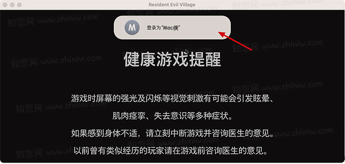 Resident Evil Village Mac游戏下载知您网详细描述的截图