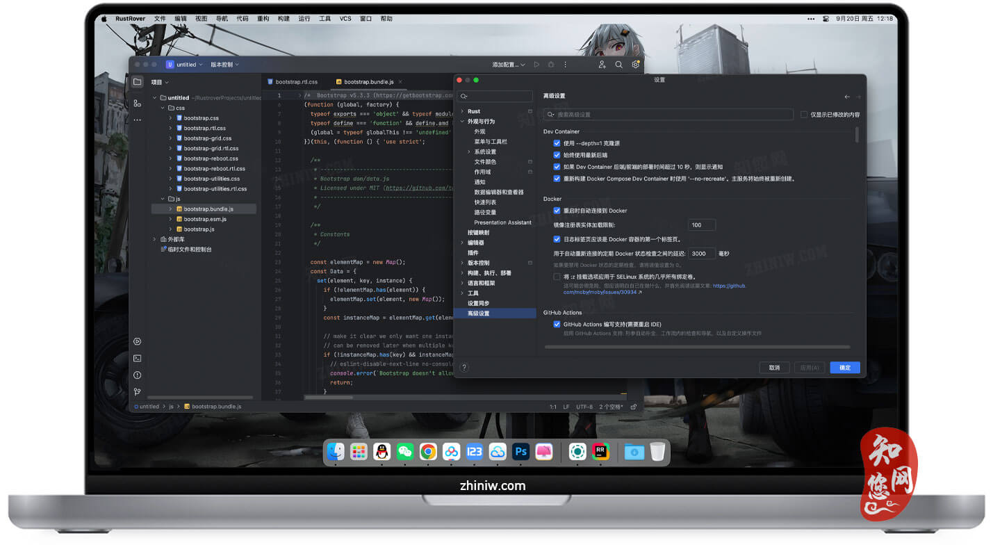 JetBrains RustRover Mac软件下载免费尽在知您网zhiniw.com