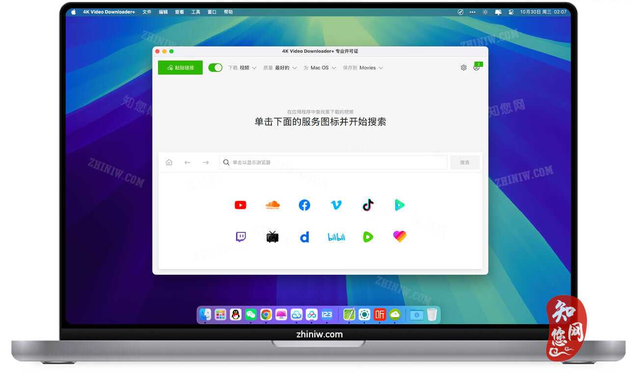 4K Video Downloader Plus Pro Mac破解版下载免费尽在知您网zhiniw.com