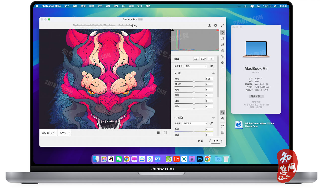 Adobe Camera Raw Mac破解版下载免费尽在知您网zhiniw.com