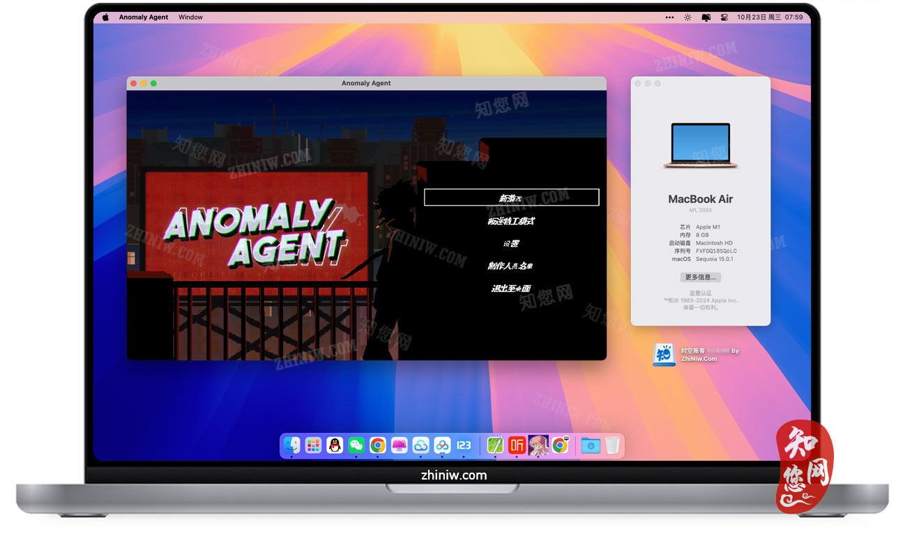 时空叛客Anomaly Agent Mac游戏下载免费尽在知您网zhiniw.com