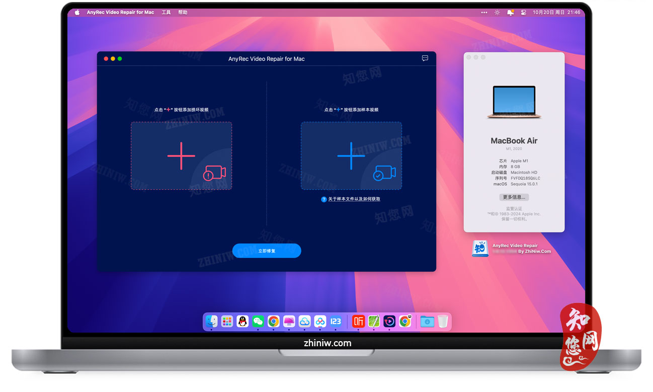 AnyRec Video Repair Mac破解版下载免费尽在知您网zhiniw.com