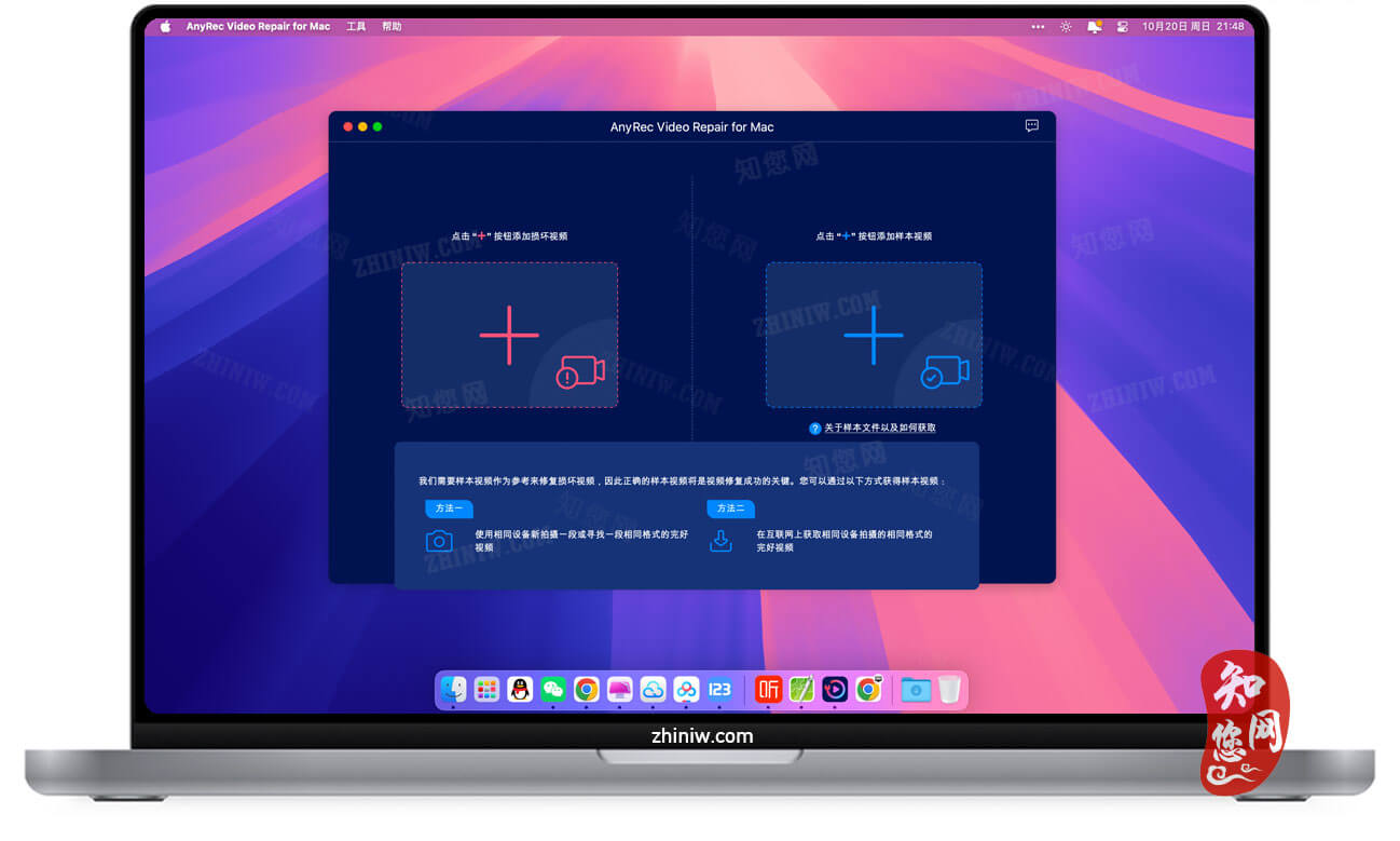 AnyRec Video Repair Mac破解版下载免费尽在知您网zhiniw.com