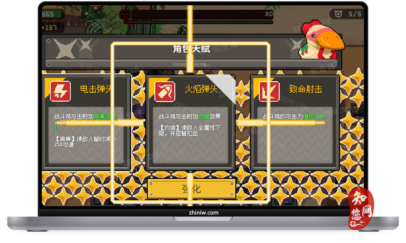 鸡械绿洲Cluckmech Oasis Mac游戏下载免费尽在知您网zhiniw.com