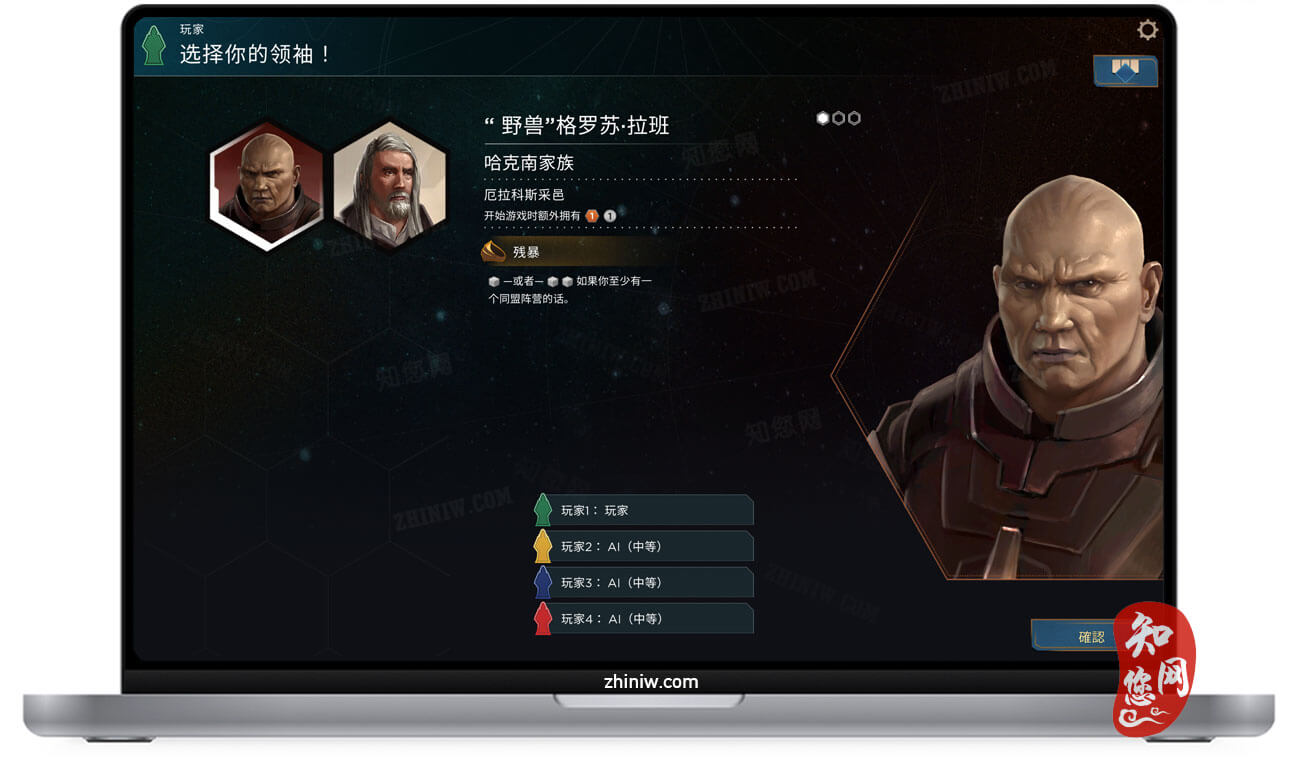 Dune: Imperium Mac游戏下载免费尽在知您网zhiniw.com