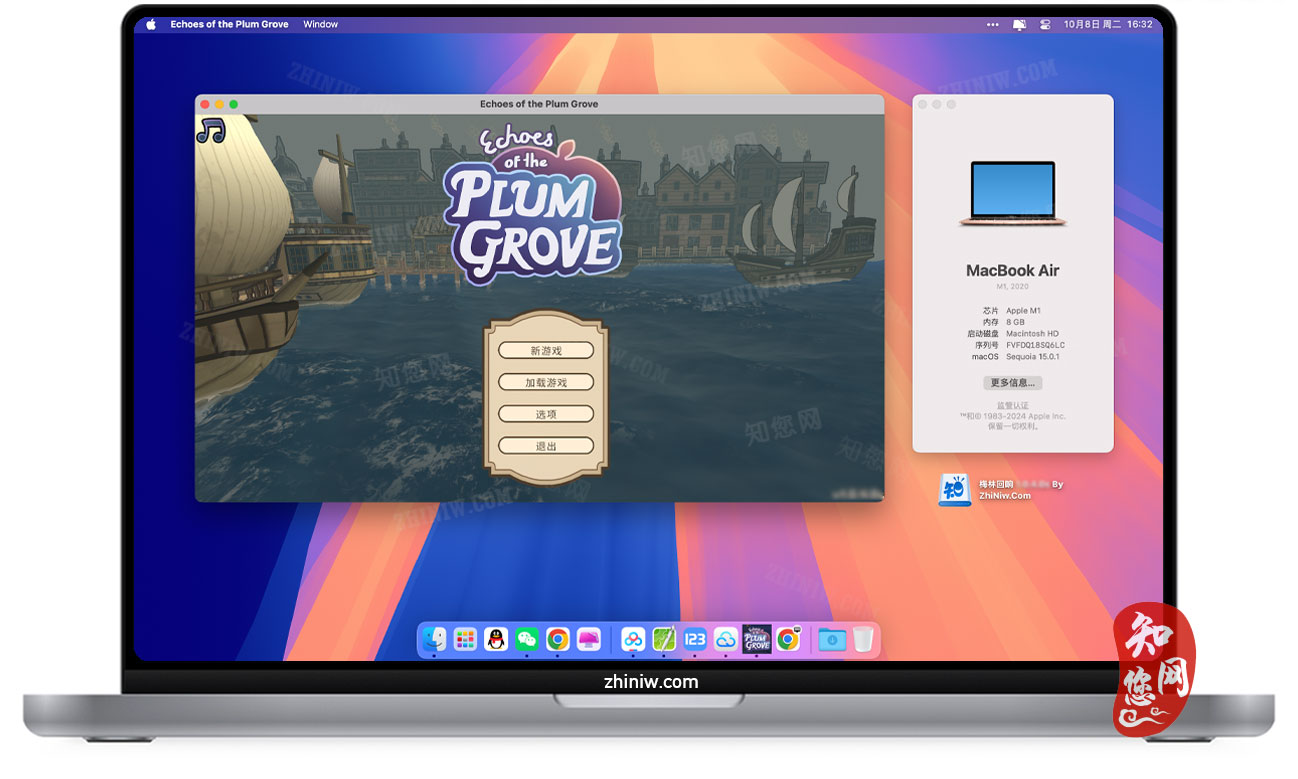 Echoes of the Plum Grove Mac游戏下载免费尽在知您网zhiniw.com