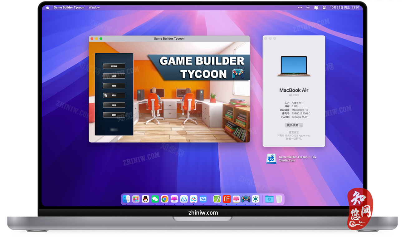 Game Builder Tycoon Mac游戏下载免费尽在知您网zhiniw.com
