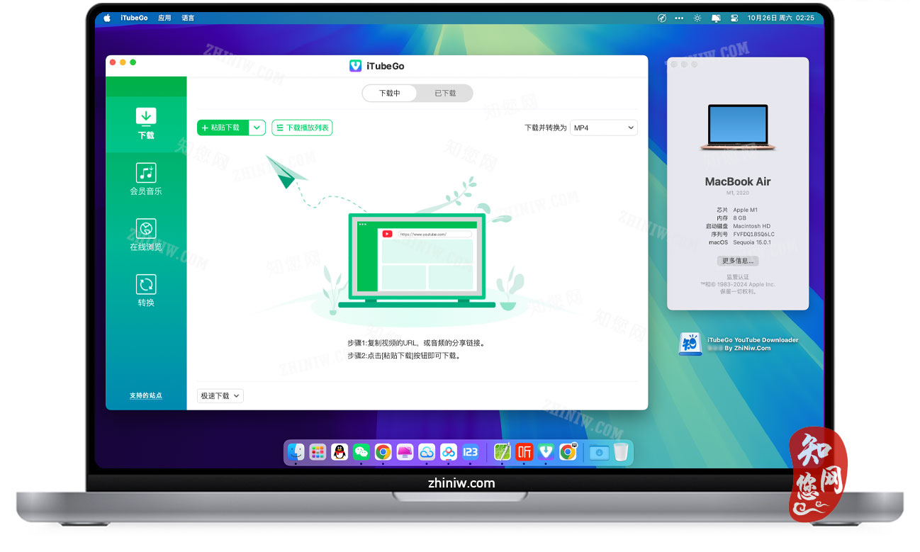 iTubeGo YouTube Downloader Mac破解版下载免费尽在知您网zhiniw.com