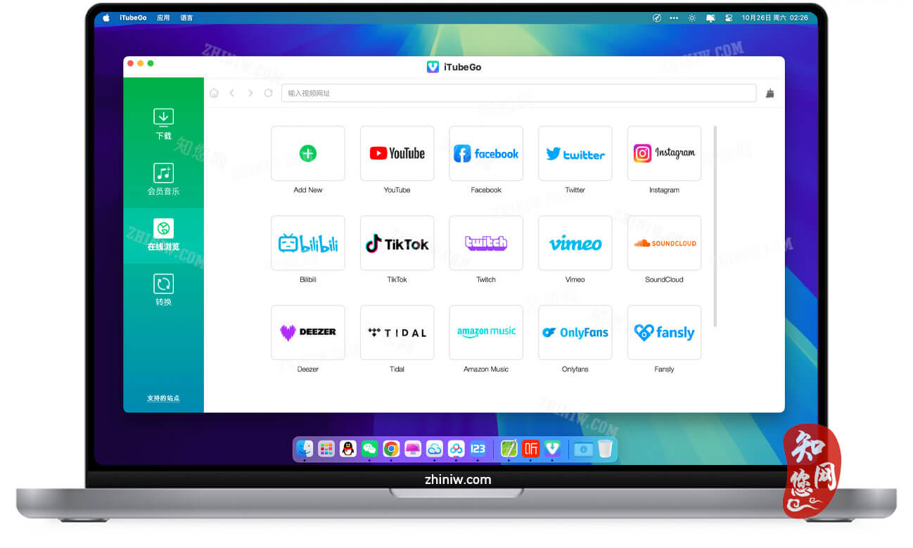 iTubeGo YouTube Downloader Mac破解版下载免费尽在知您网zhiniw.com
