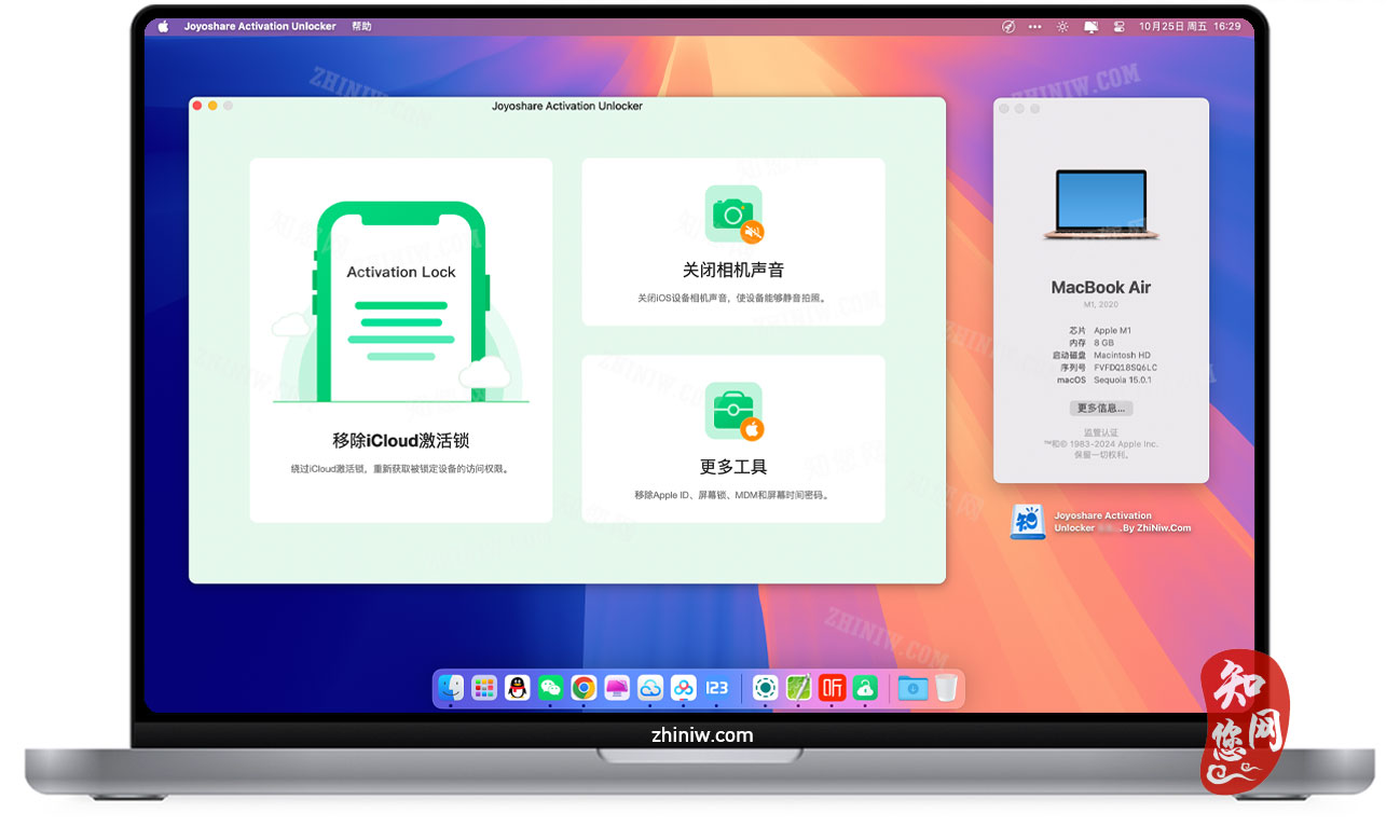 Joyoshare Activation Unlocker Mac破解版下载免费尽在知您网zhiniw.com