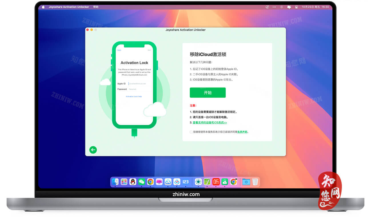 Joyoshare Activation Unlocker Mac破解版下载免费尽在知您网zhiniw.com