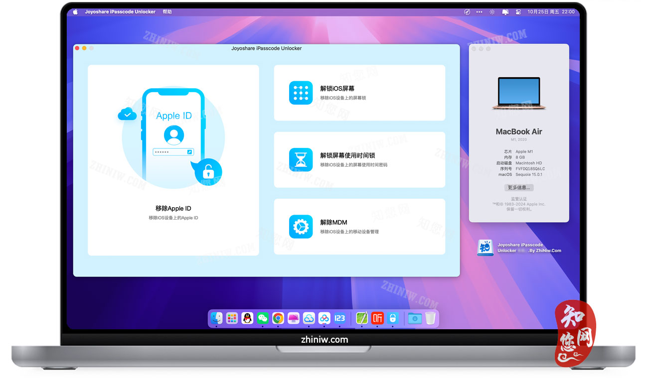 Joyoshare iPasscode Unlocker Mac破解版下载免费尽在知您网zhiniw.com