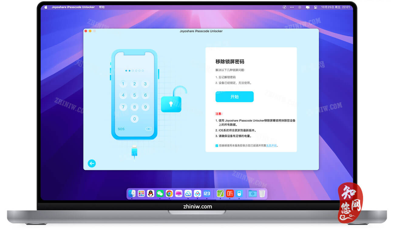 Joyoshare iPasscode Unlocker Mac破解版下载免费尽在知您网zhiniw.com