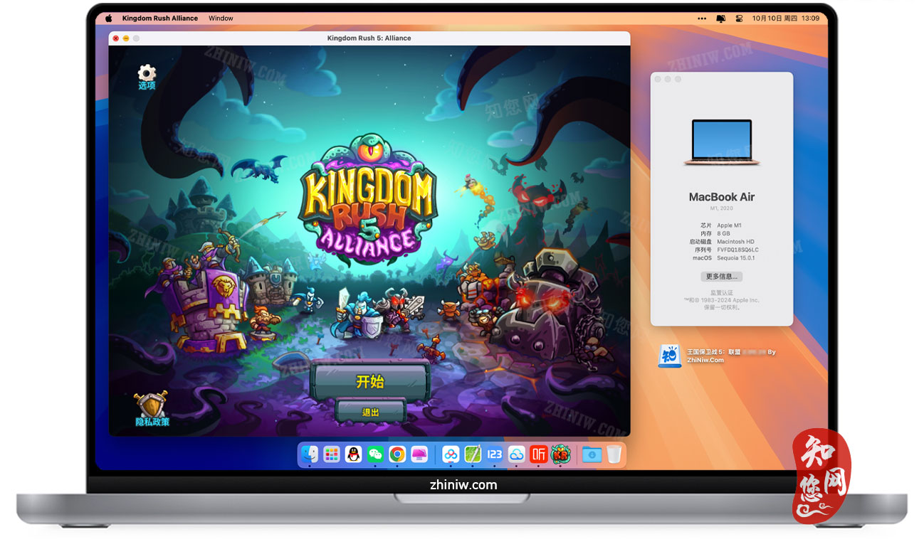 王国保卫战5：联盟 Kingdom Rush 5: Alliance TD Mac游戏下载免费尽在知您网zhiniw.com