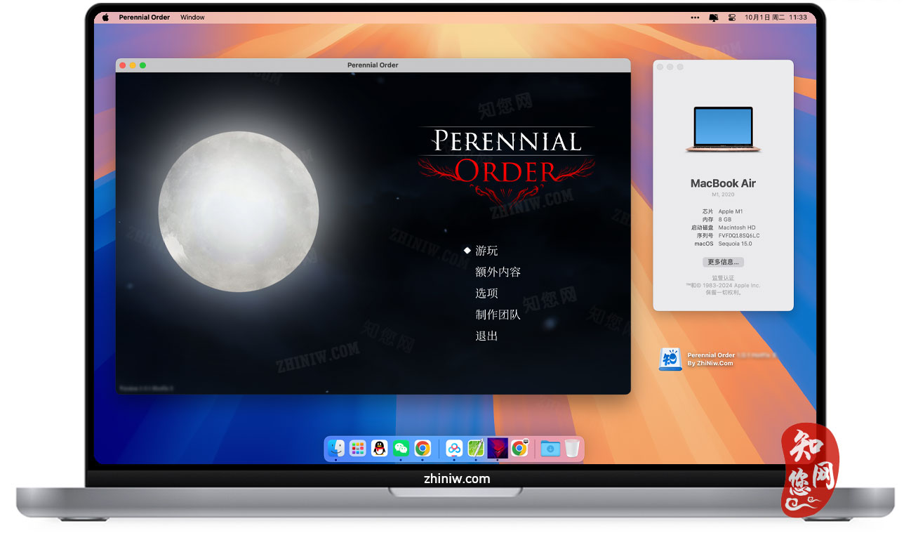 Perennial Order Mac游戏下载免费尽在知您网zhiniw.com