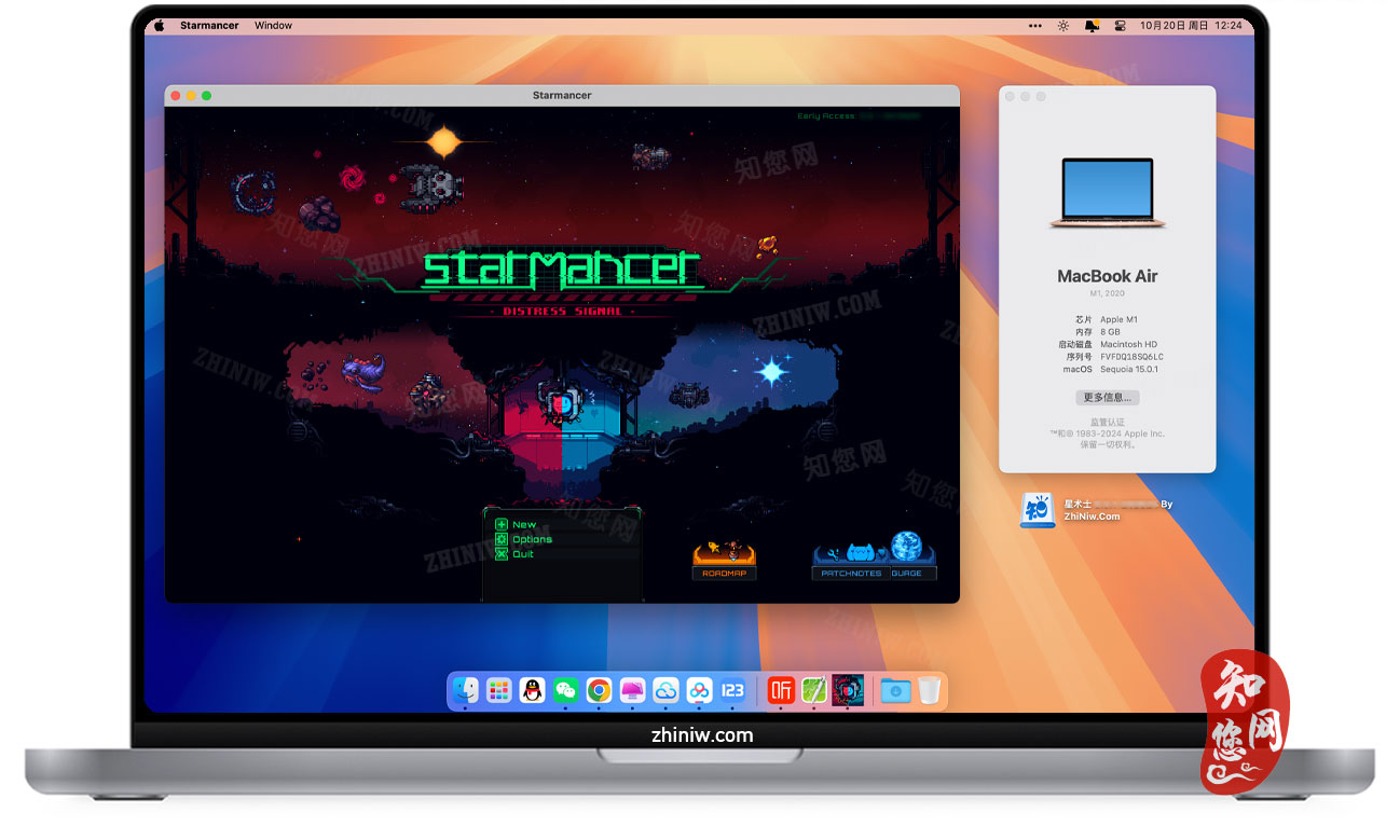 Starmancer Mac游戏下载免费尽在知您网zhiniw.com