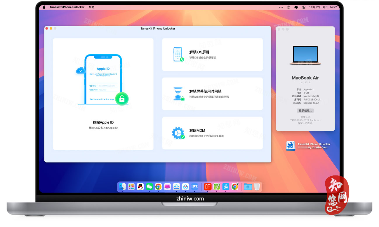 TunesKit iPhone Unlocker Mac破解版下载免费尽在知您网zhiniw.com