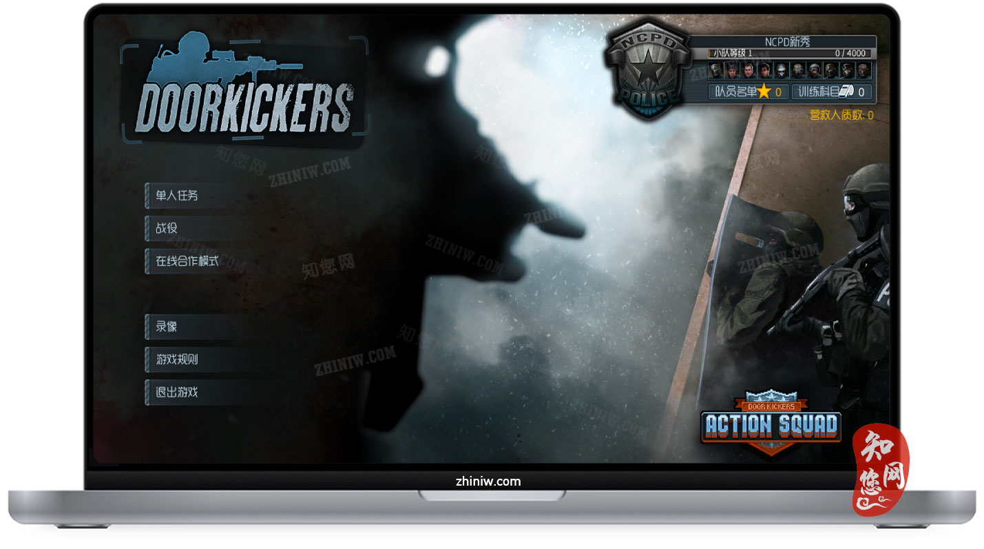 破门而入Door Kickers Mac游戏下载免费尽在知您网zhiniw.com