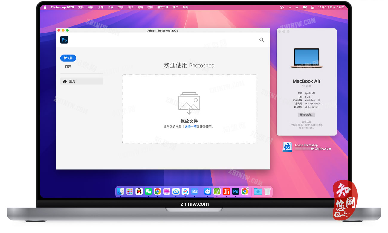 Adobe Photoshop 2025 Mac破解版下载免费尽在知您网zhiniw.com