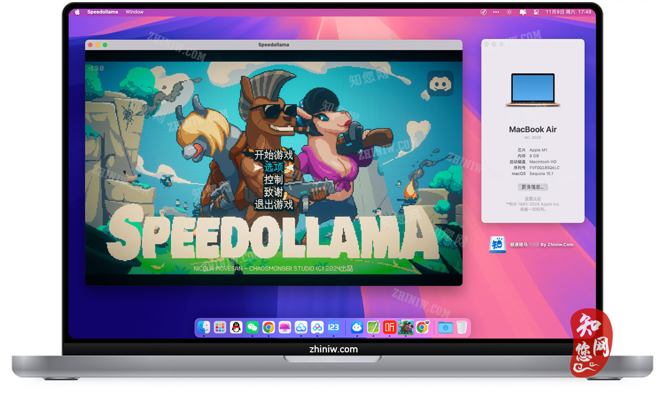 极速骆马Speedollama Mac游戏下载免费尽在知您网zhiniw.com